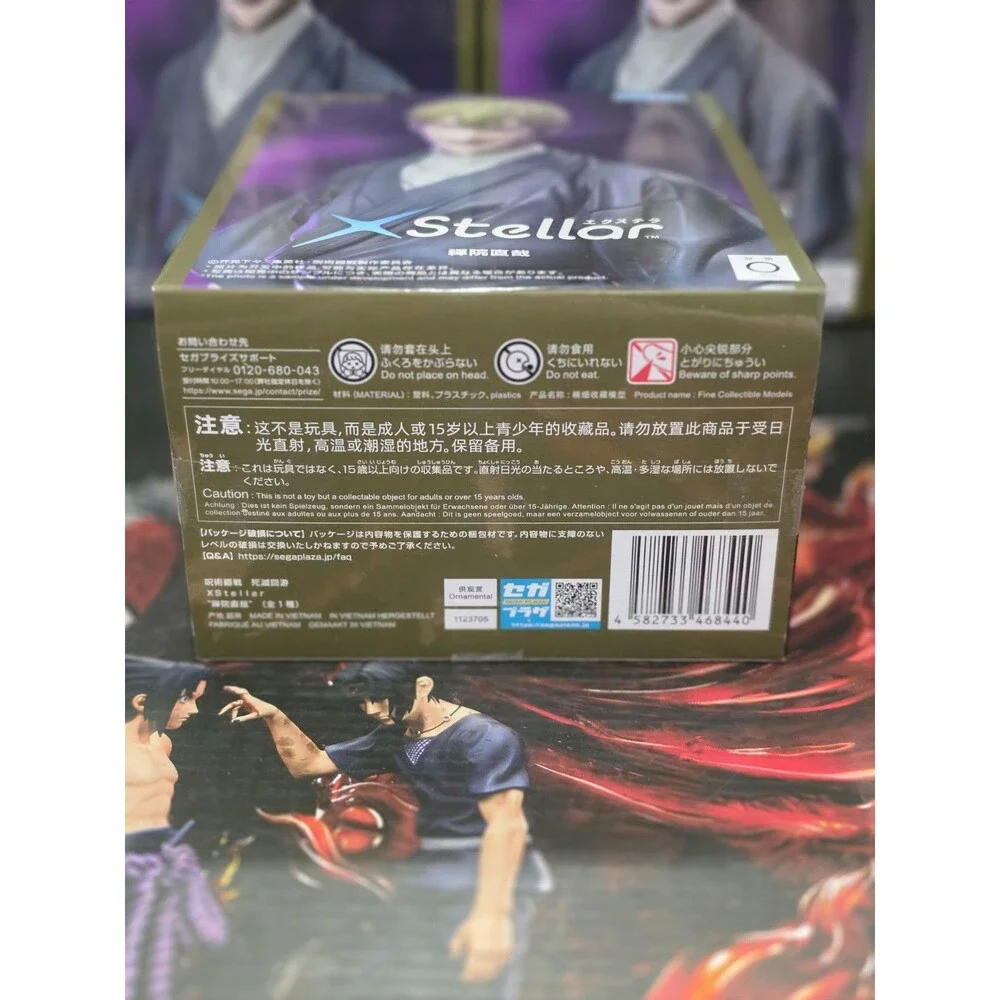 XStellar Jujutsu Kaisen: Culling Game Naoya Zenin